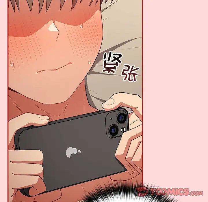 游戏规则我来定第62話