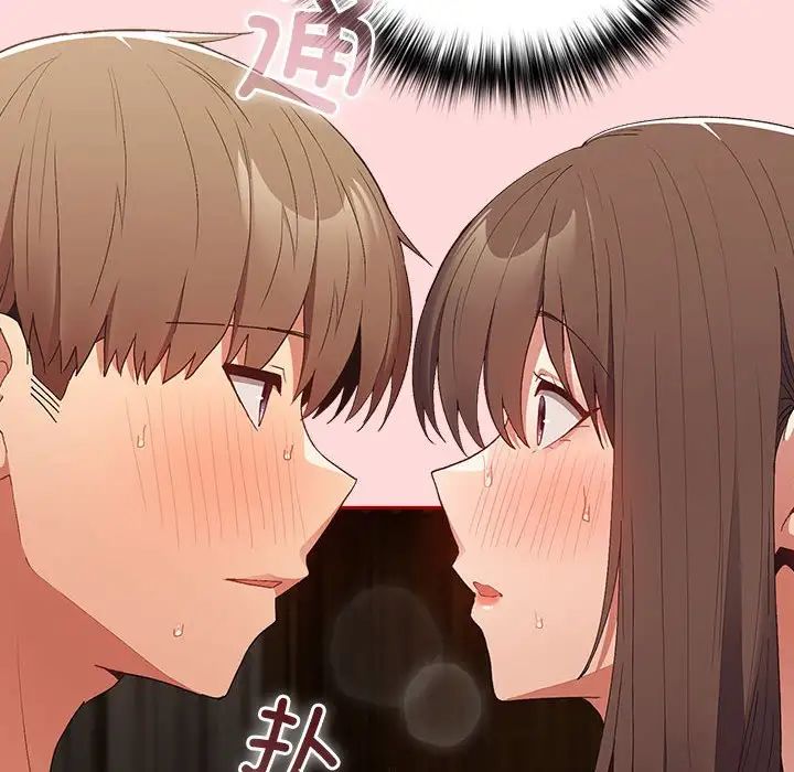 遊戲規則我來定第62話