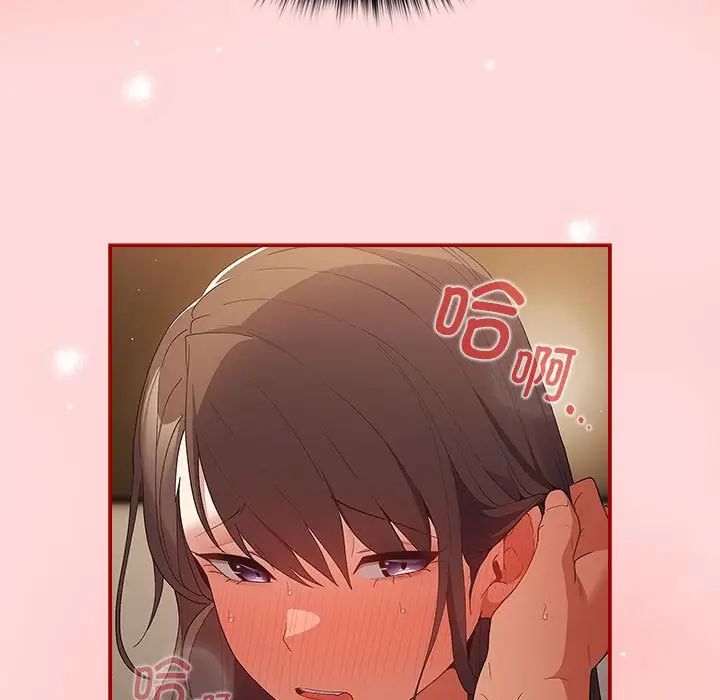 游戏规则我来定第62話