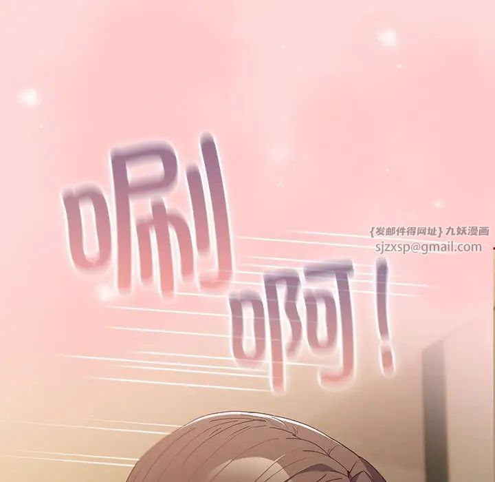 遊戲規則我來定第62話