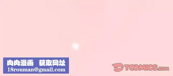 游戏规则我来定-第62話 - 图片 188