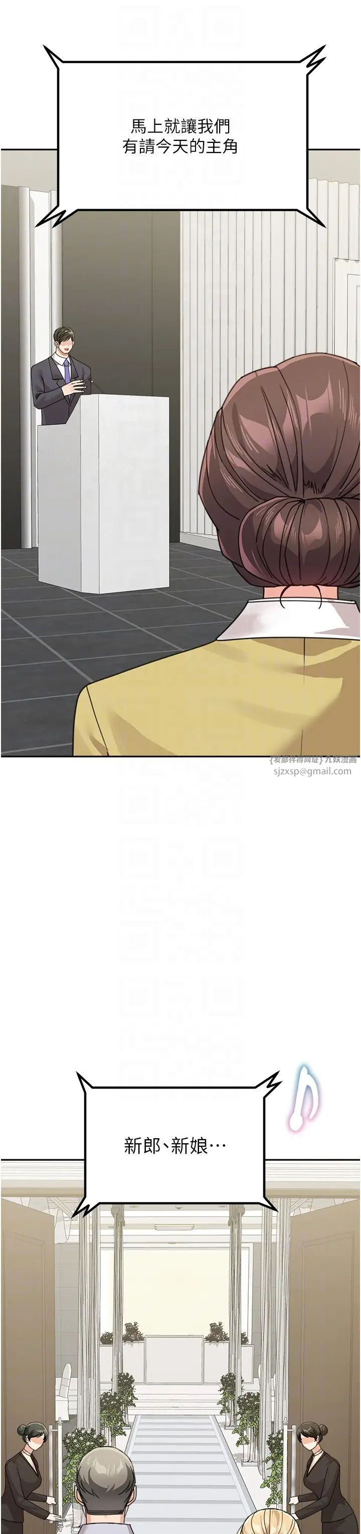 童颜继母第50話最終話-雪莉，我愛妳♥