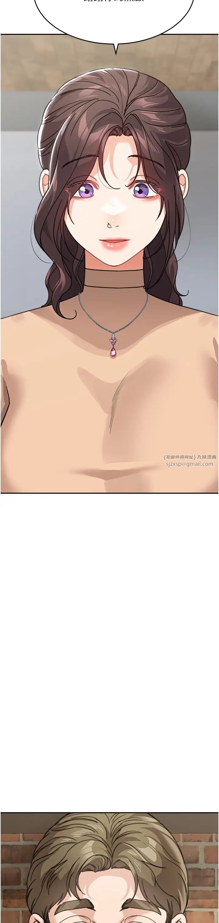 童颜继母第50話最終話-雪莉,我愛妳♥