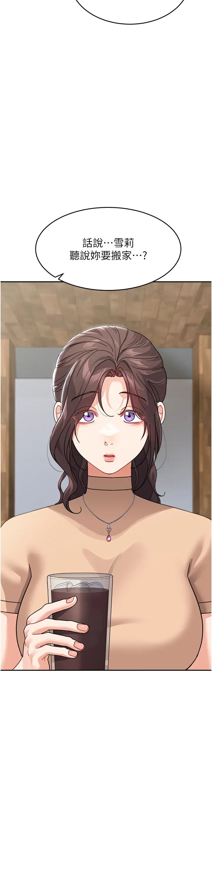 童颜继母第50話最終話-雪莉,我愛妳♥