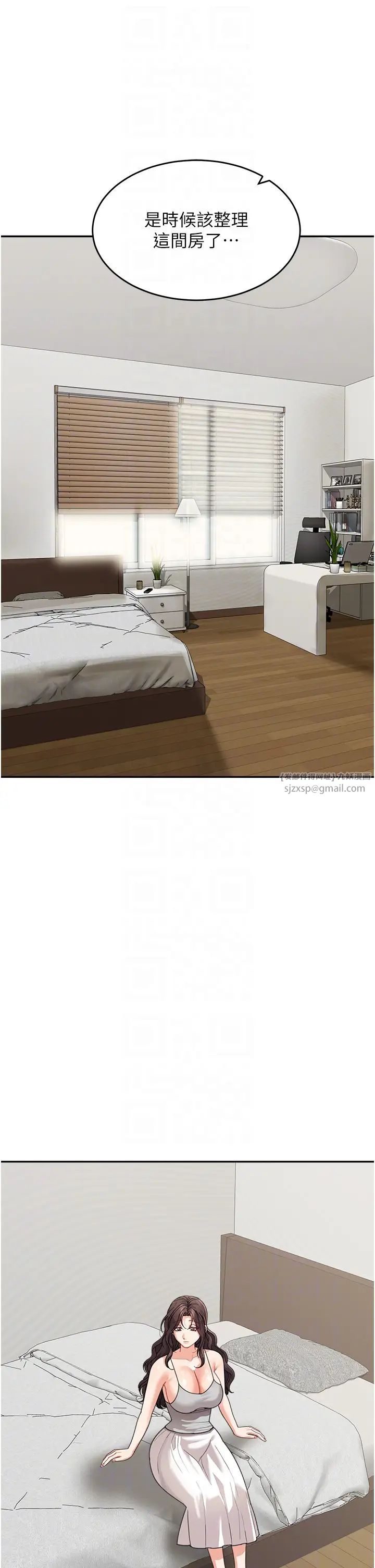 童颜继母第50話最終話-雪莉,我愛妳♥