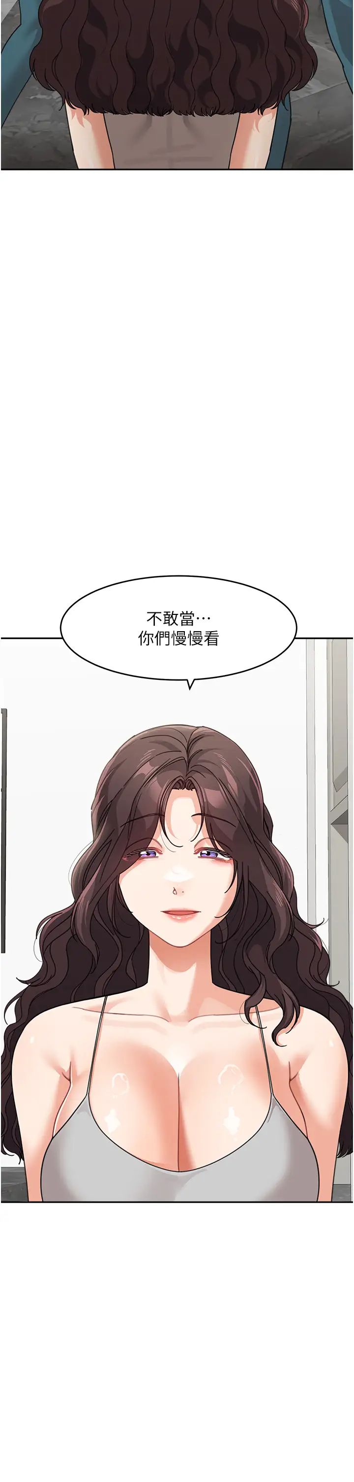 童颜继母第50話最終話-雪莉,我愛妳♥