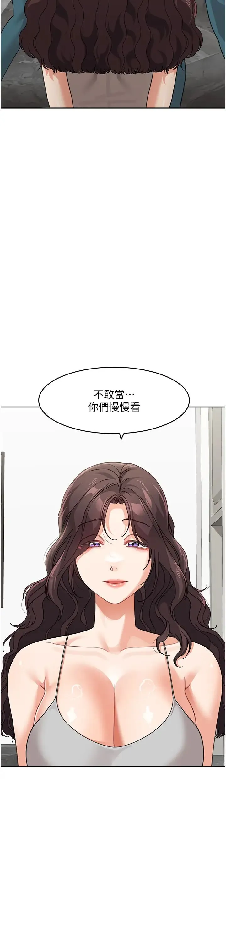 童颜继母-第50話最終話-雪莉，我愛妳♥ - 图片 25