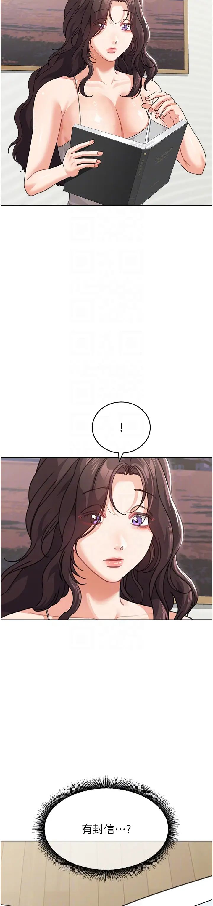 童颜继母第50話最終話-雪莉,我愛妳♥