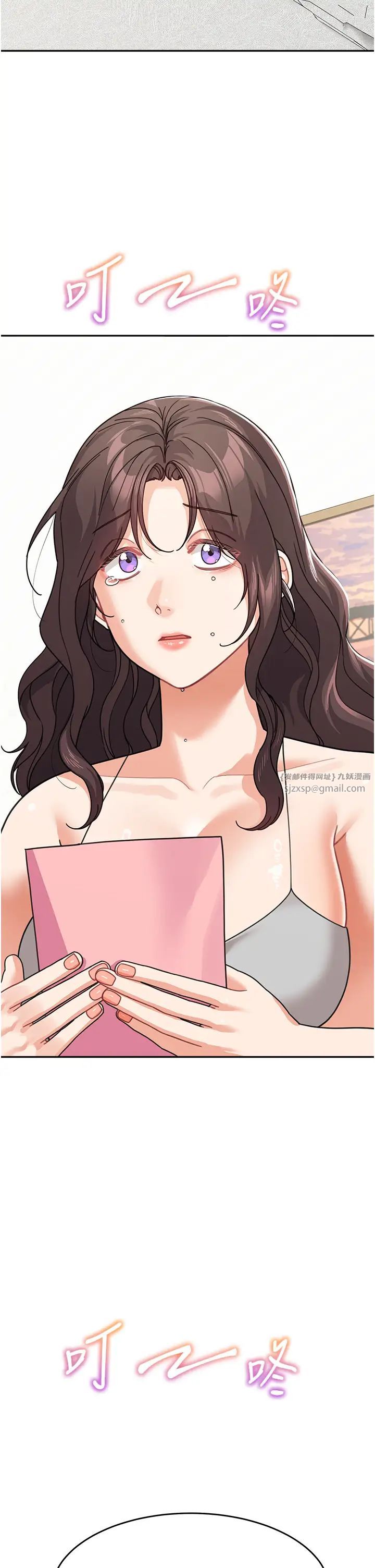 童颜继母第50話最終話-雪莉,我愛妳♥