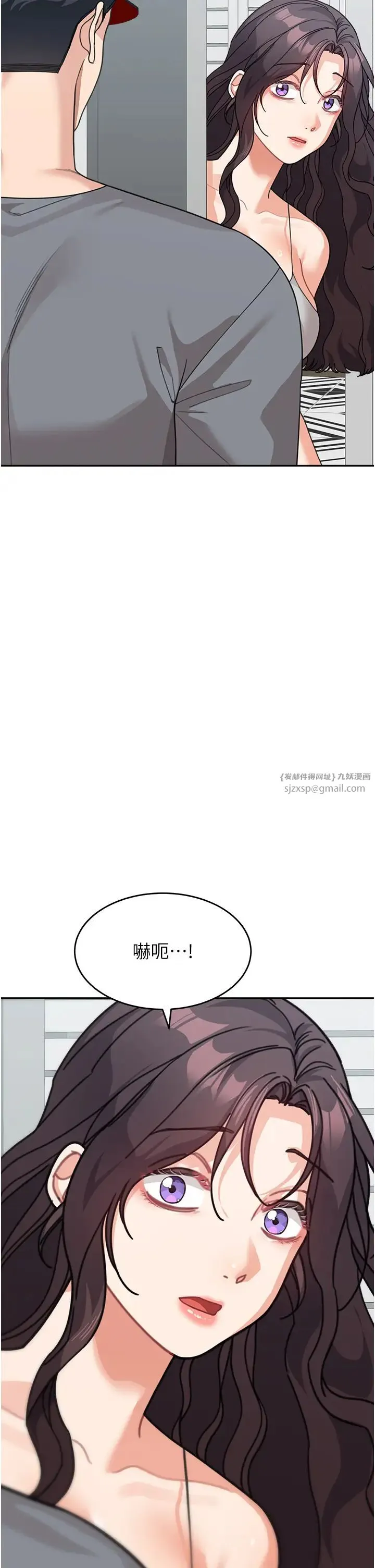 童颜继母-第50話最終話-雪莉，我愛妳♥ - 图片 42