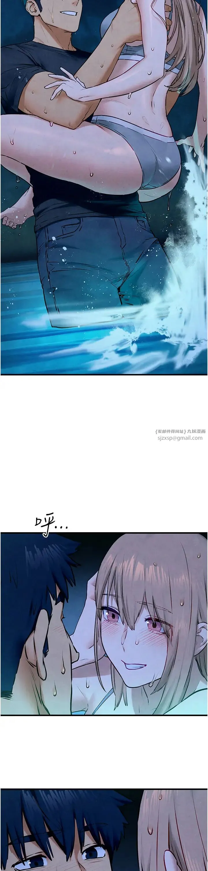 慾海交锋-第41話-睽違已久的巨根鑑賞 - 图片 16