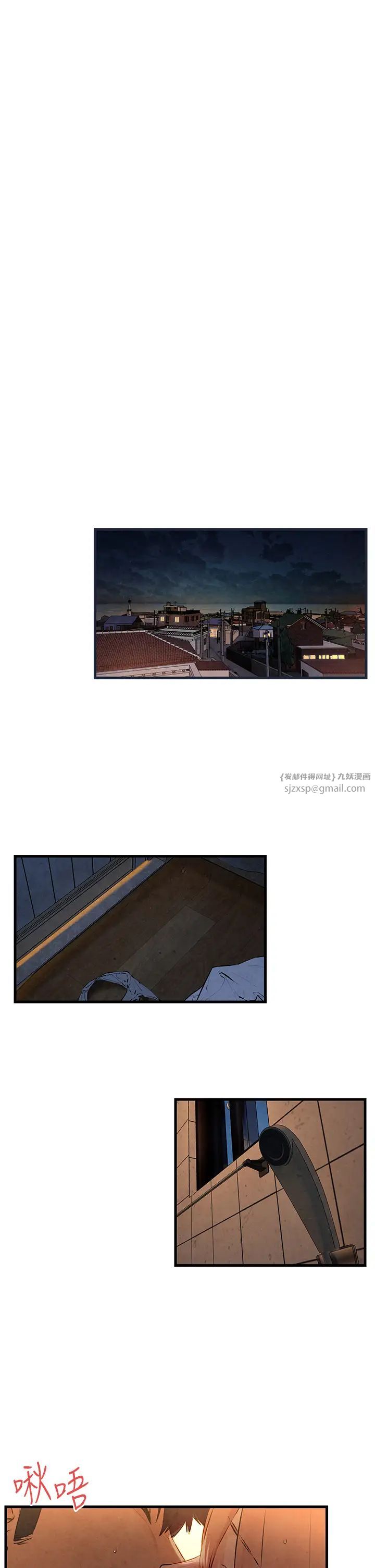 慾海交锋第41話-睽違已久的巨根鑑賞