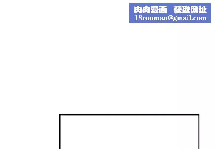 我的完美缪斯第41話
