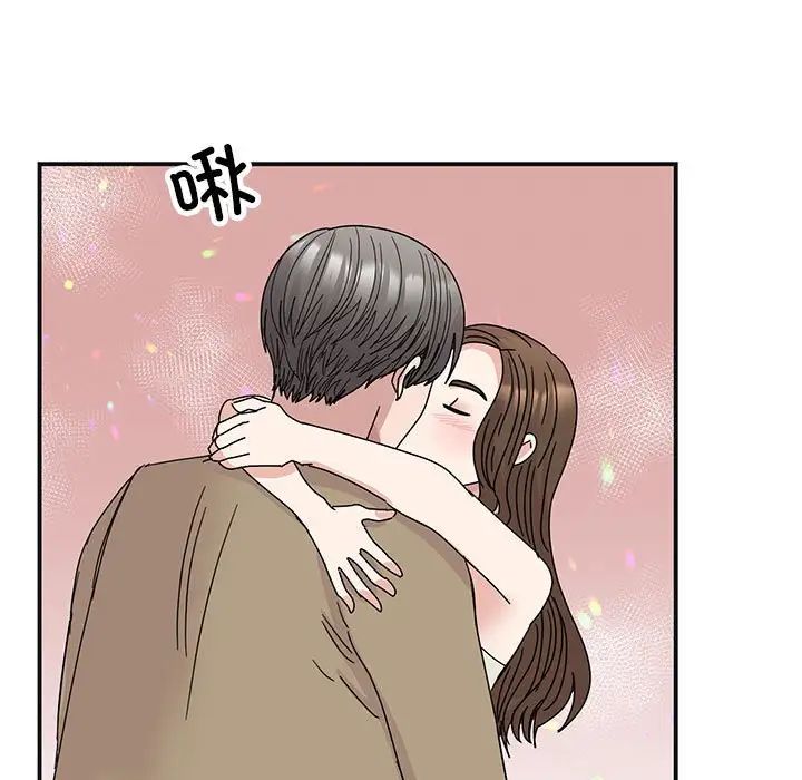 我的完美缪斯第41話