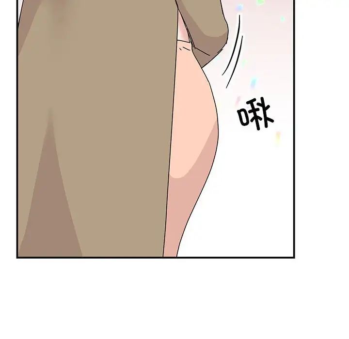 我的完美缪斯第41話