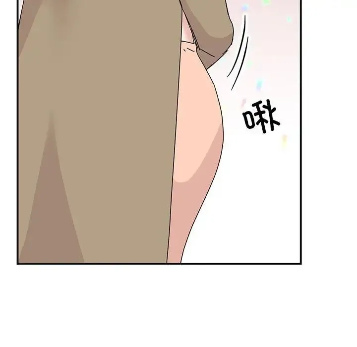 我的完美缪斯-第41話 - 图片 8