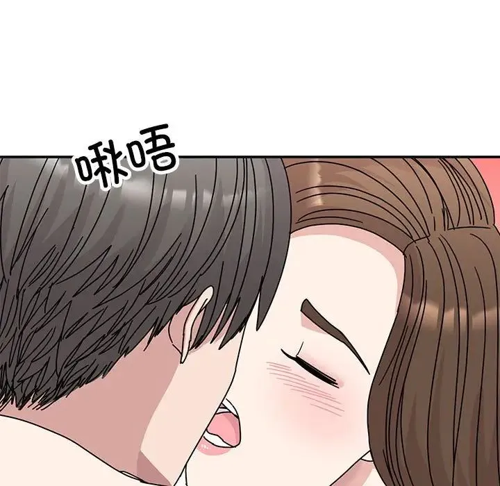我的完美缪斯-第41話 - 图片 9