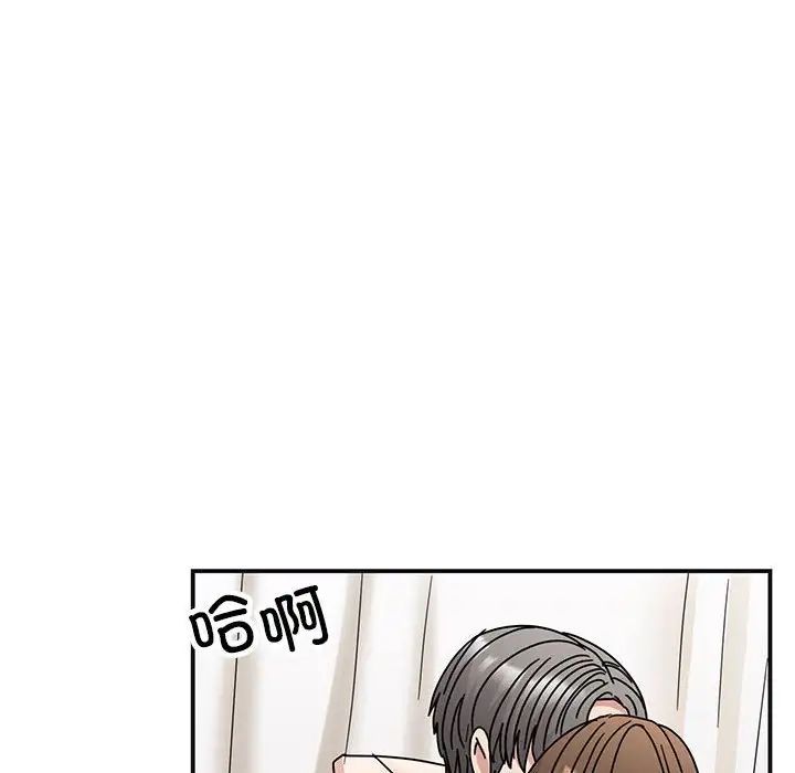 我的完美缪斯第41話