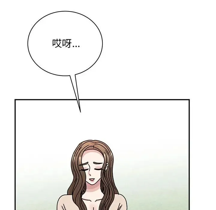 我的完美缪斯-第41話 - 图片 44