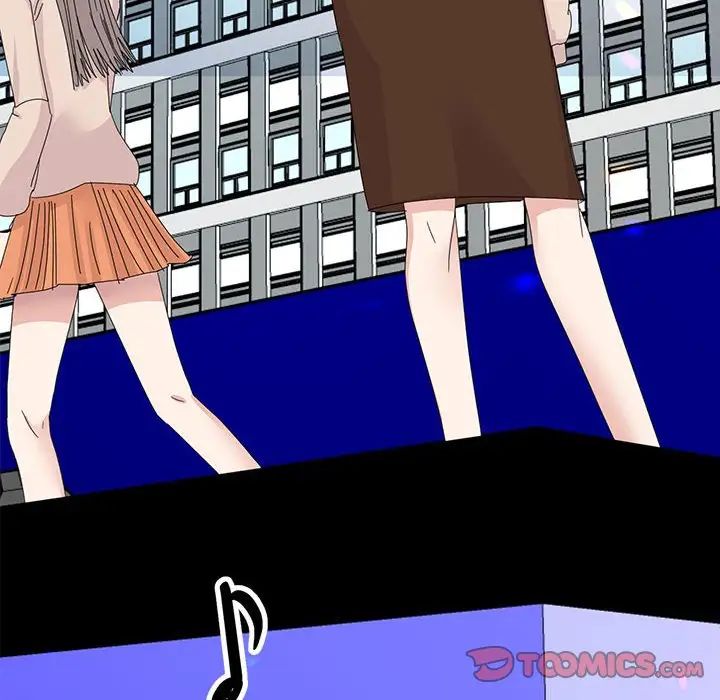 我的完美缪斯第41話