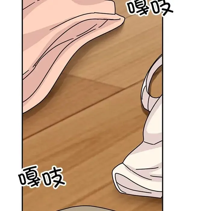 我的完美缪斯-第41話 - 图片 79