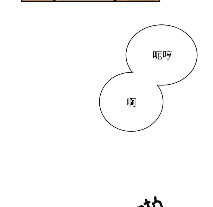 我的完美缪斯第41話