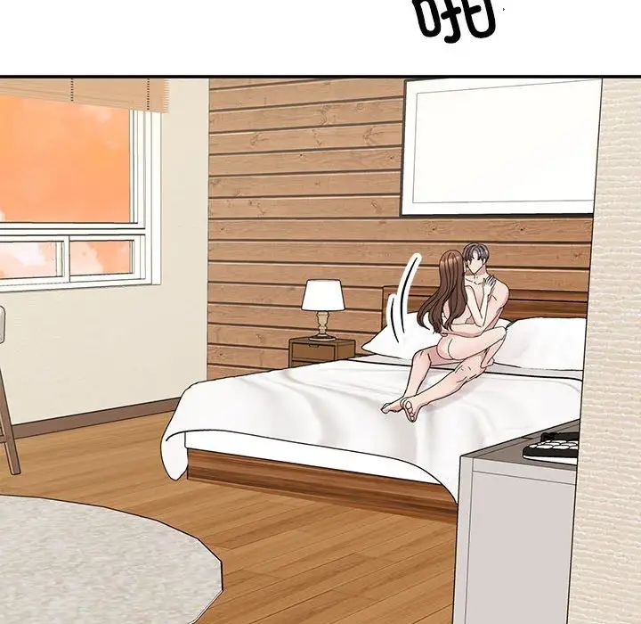 我的完美缪斯第41話