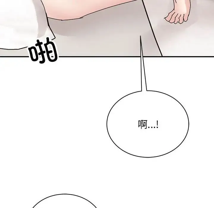 我的完美缪斯-第41話 - 图片 85