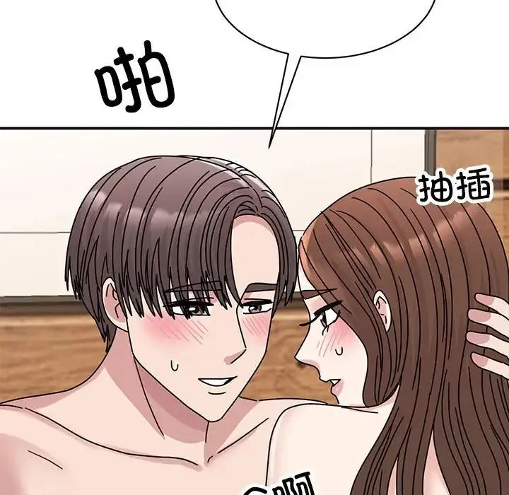 我的完美缪斯-第41話 - 图片 91