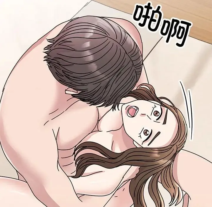 我的完美缪斯-第41話 - 图片 94