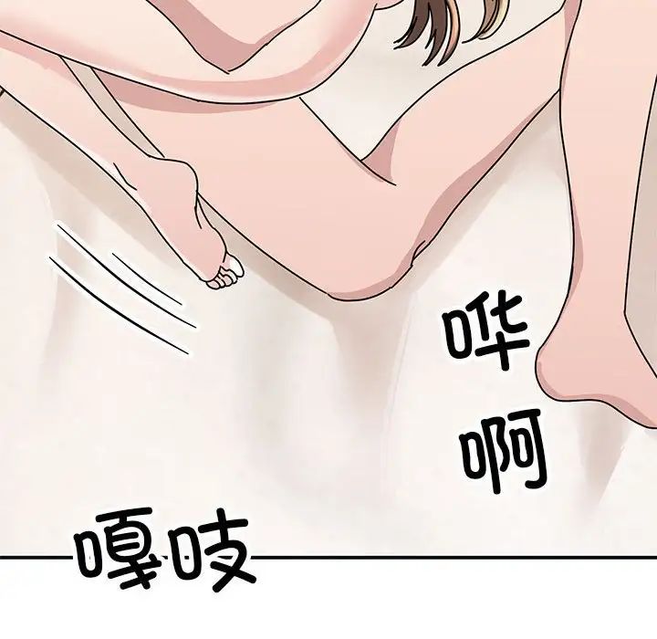 我的完美缪斯第41話