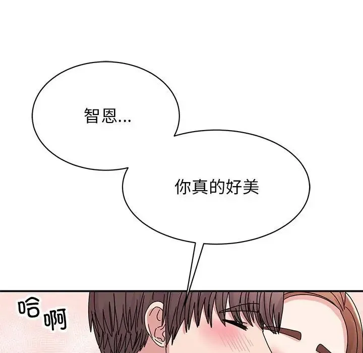 我的完美缪斯-第41話 - 图片 105
