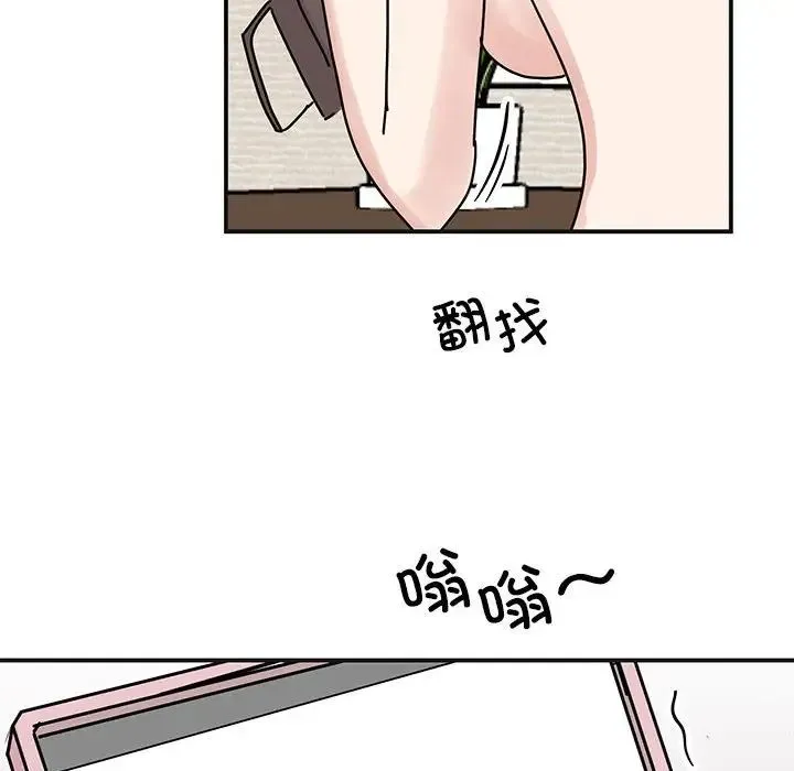 我的完美缪斯-第41話 - 图片 123