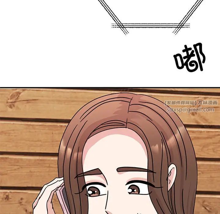 我的完美缪斯第41話