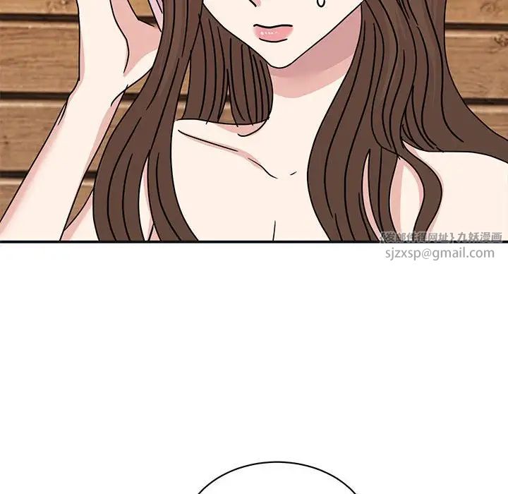 我的完美缪斯第41話