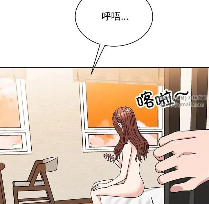 我的完美缪斯第41話