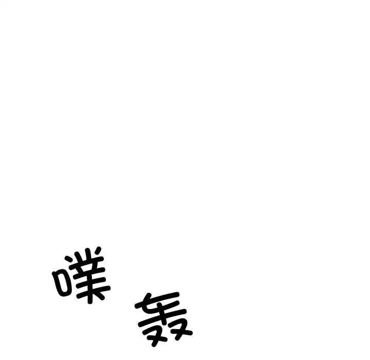 我的完美缪斯第41話