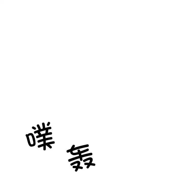 我的完美缪斯第41話