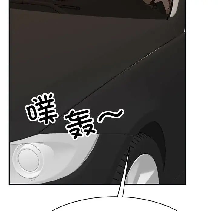 我的完美缪斯第41話