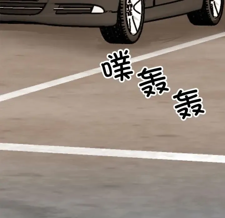 我的完美缪斯-第41話 - 图片 162