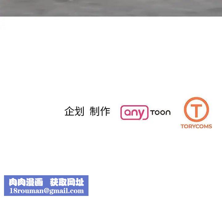 我的完美缪斯第41話