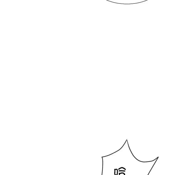 调教小娇妻-第44話 - 图片 23