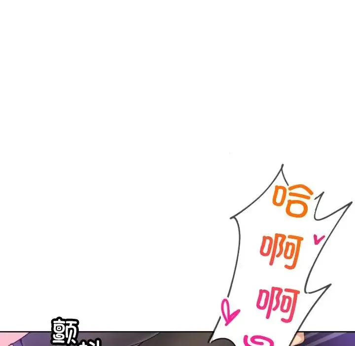 调教小娇妻-第44話 - 图片 40
