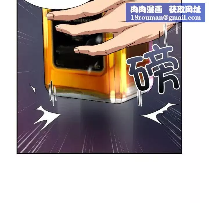 调教小娇妻-第44話 - 图片 68
