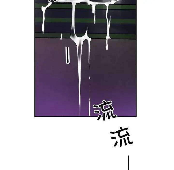 调教小娇妻第44話