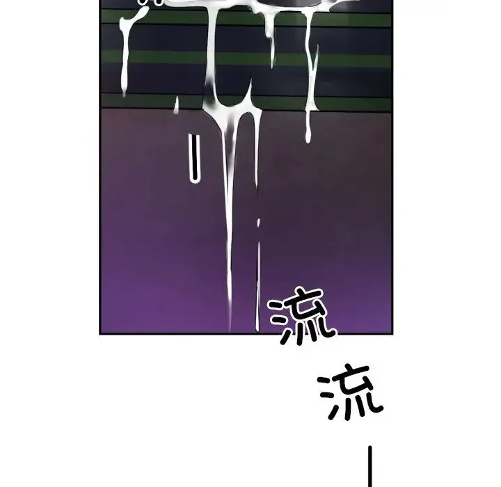 调教小娇妻第44話