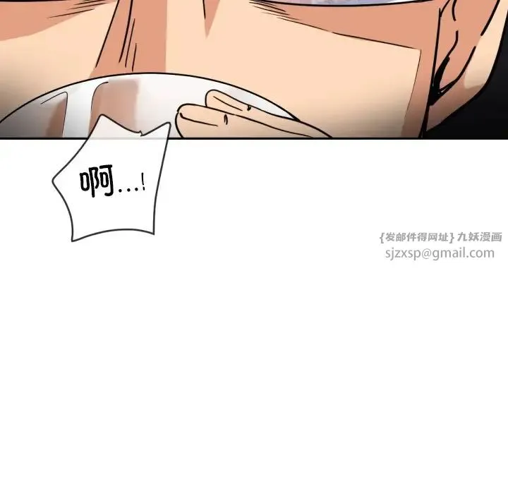 调教小娇妻-第44話 - 图片 107