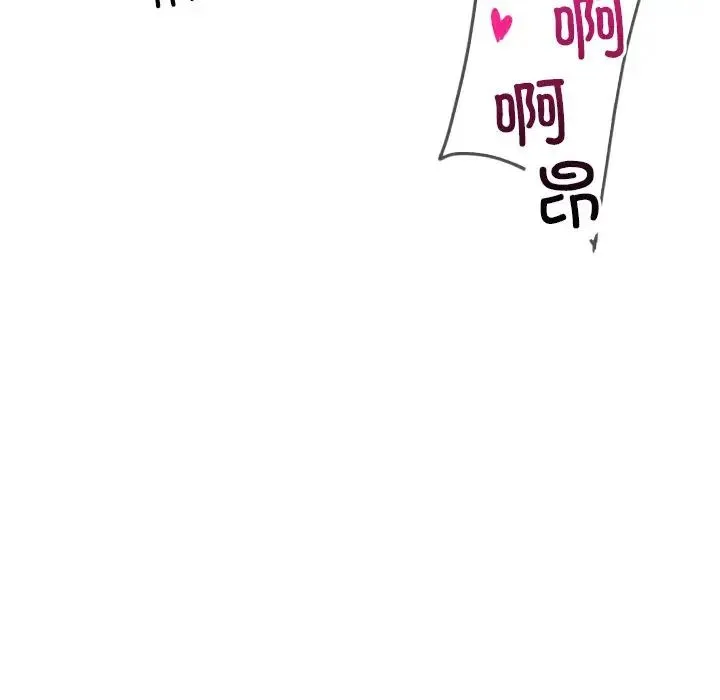 调教小娇妻-第44話 - 图片 113