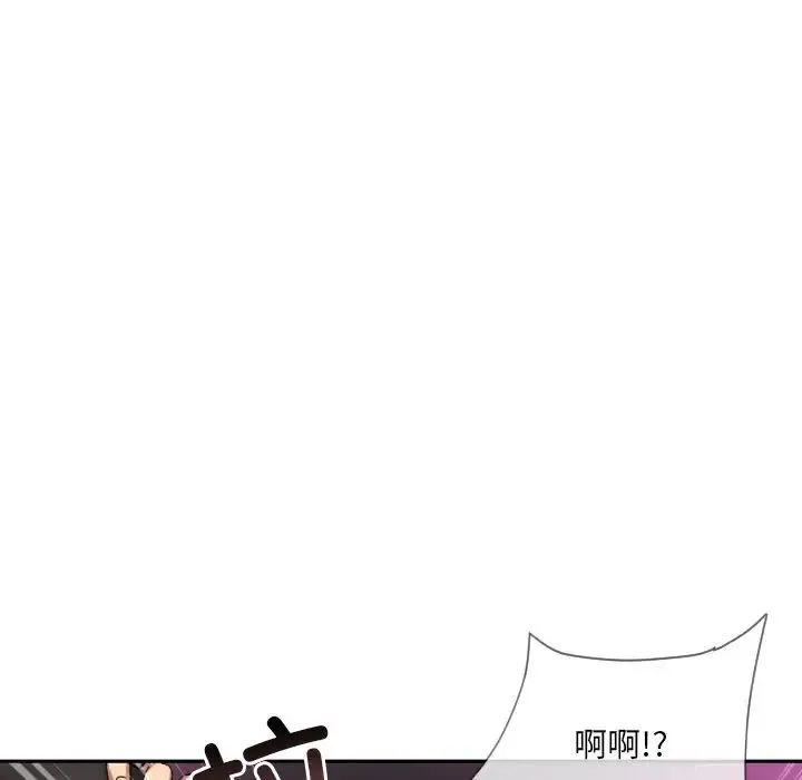 调教小娇妻-第44話 - 图片 119