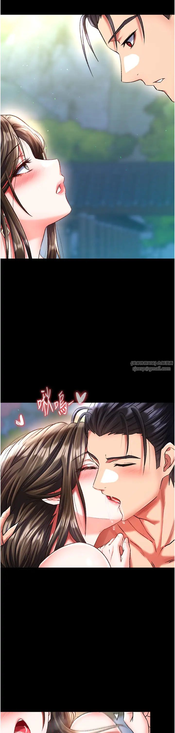 色鵰英雄传:一捅天下第49話-解鎖母女雙飛第二彈